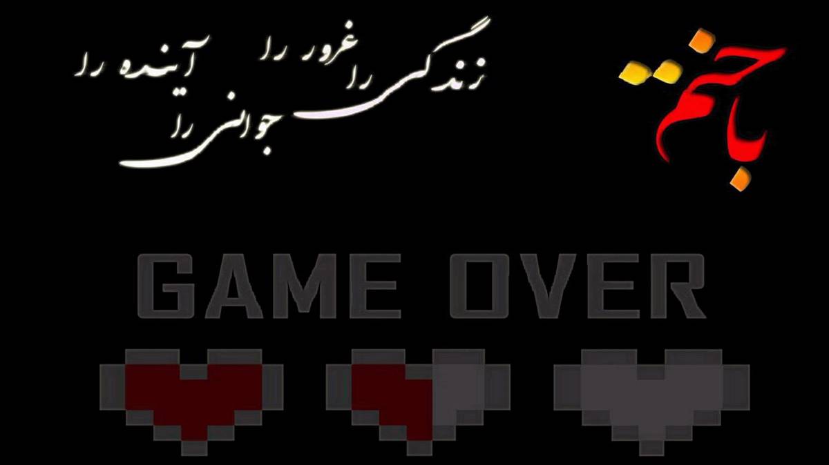 مهدی لیثی اورحده مین امیدیله گلم الیم ضریحه چاتسا دینجلم